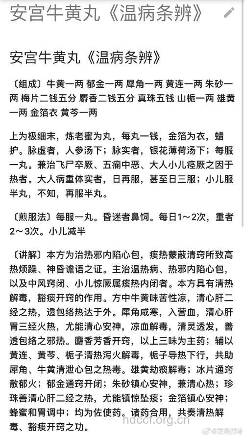 男人难当爸 中医治疗不育有偏方