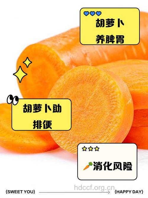 男人吃胡萝卜好不好