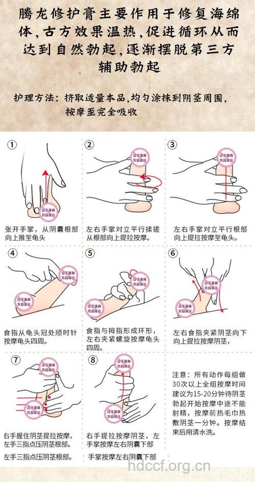 男人阳痿怎么办 学学这些壮阳妙招
