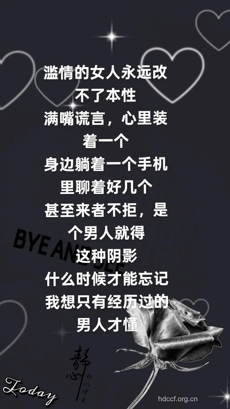 女人9句谎言男人永远听不厌