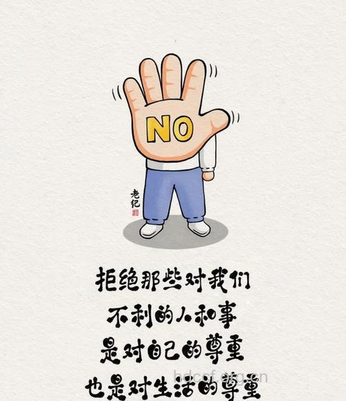 拒绝散漫态度 远离男性不育