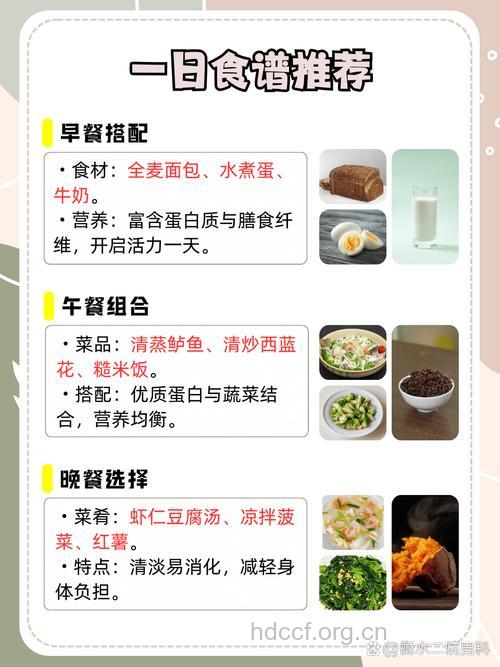 预防前列腺炎的饮食方法