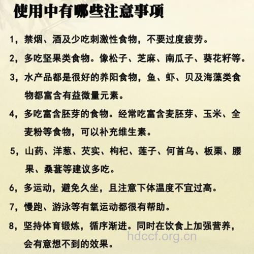 男人精液对女人的作用