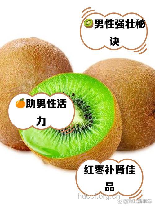 四种水果让男人精力更充沛