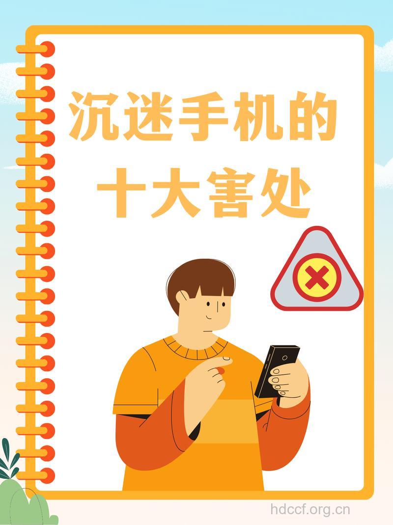 频繁使用手机最易引发男性不育