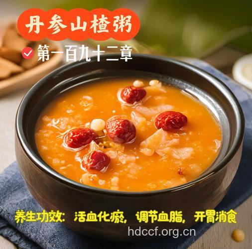 秋季冠心病患者适宜的药膳推荐