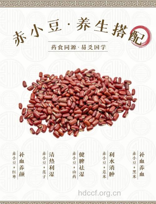小暑时节吃红豆好处多多