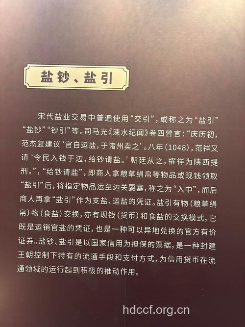 周公解梦之梦见盐预示着什么