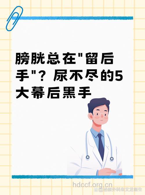 男性不育的8大幕后黑手