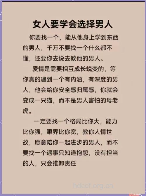 男人真的比女人强吗
