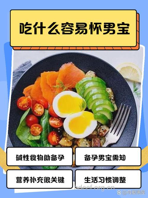 二胎备孕勿信谣言 男性进补吃什么