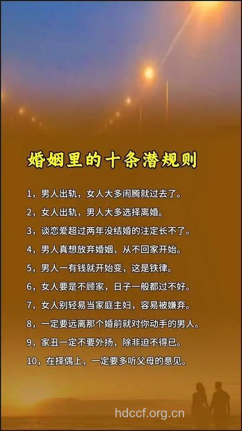 男人不给出承诺的7大理由