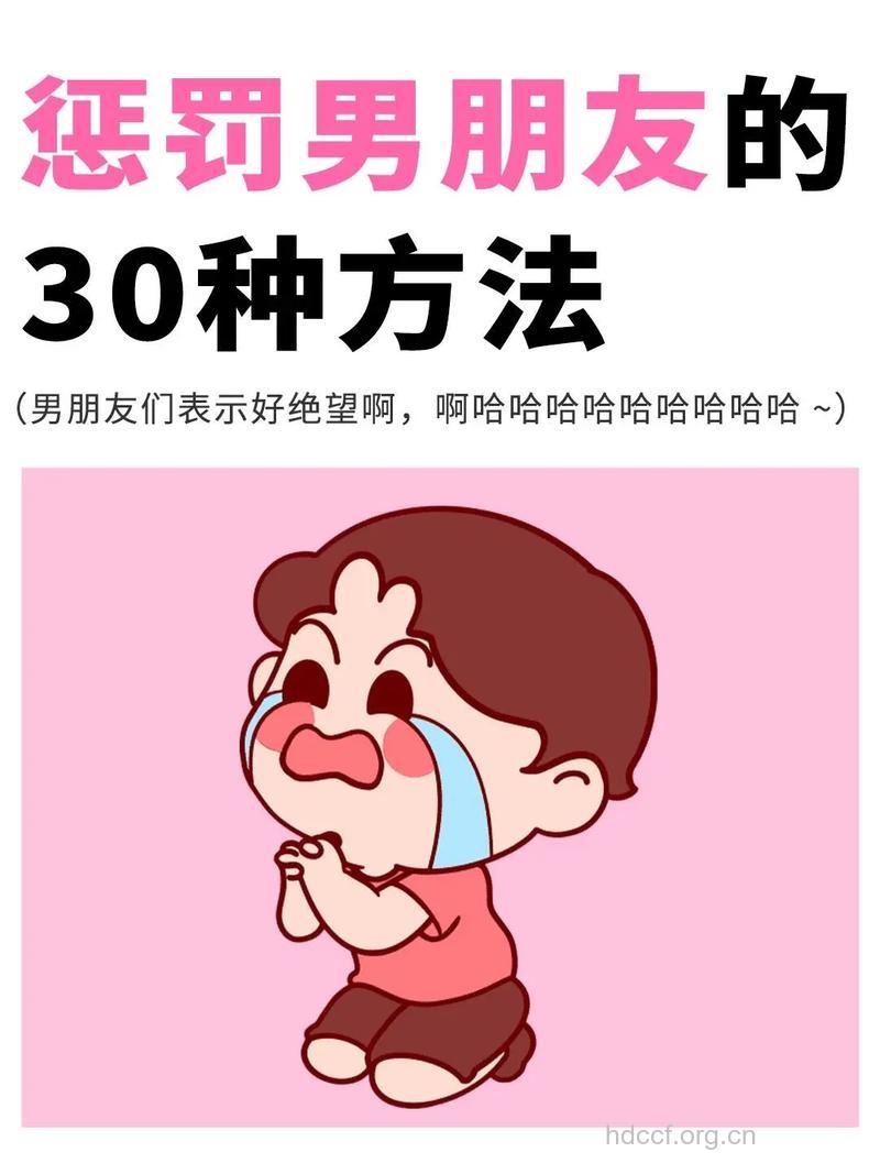 男人最忌讳的10种幼稚行为