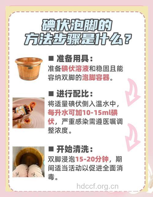 治脚气要多消毒 8种方法帮助治疗脚气