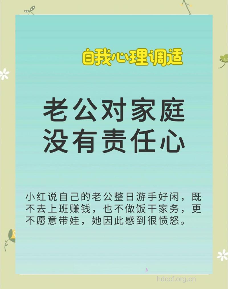 夫妻没有孩子丈夫也有责任