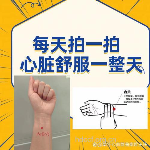 心绞痛症状是什么 7种按摩法防心绞痛