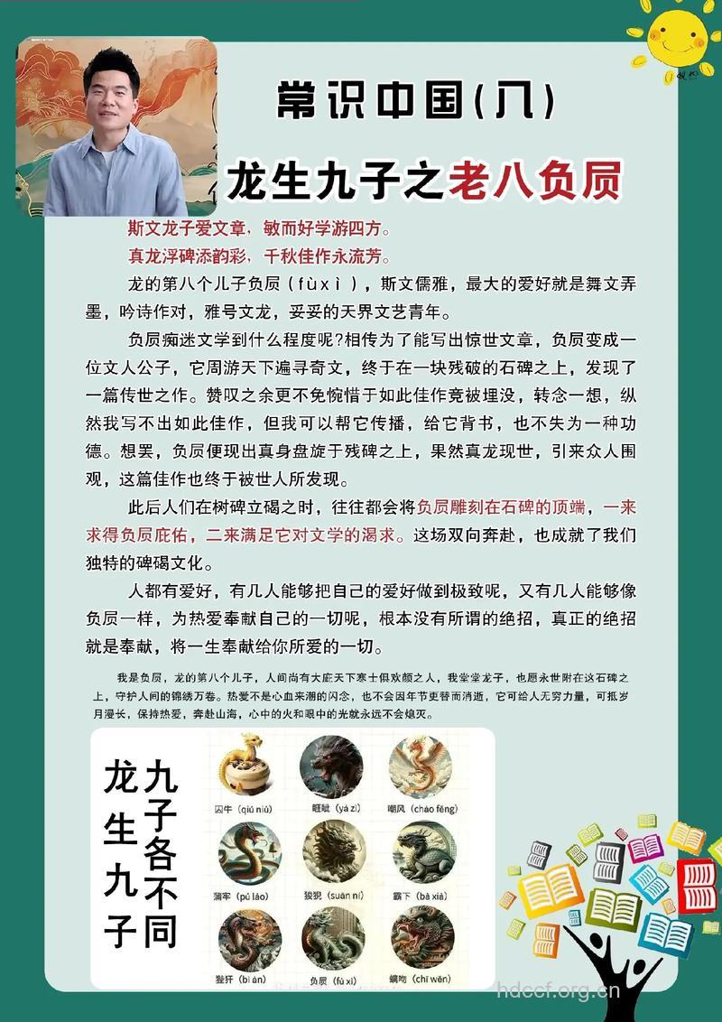 龙年给男人的八大健康忠告