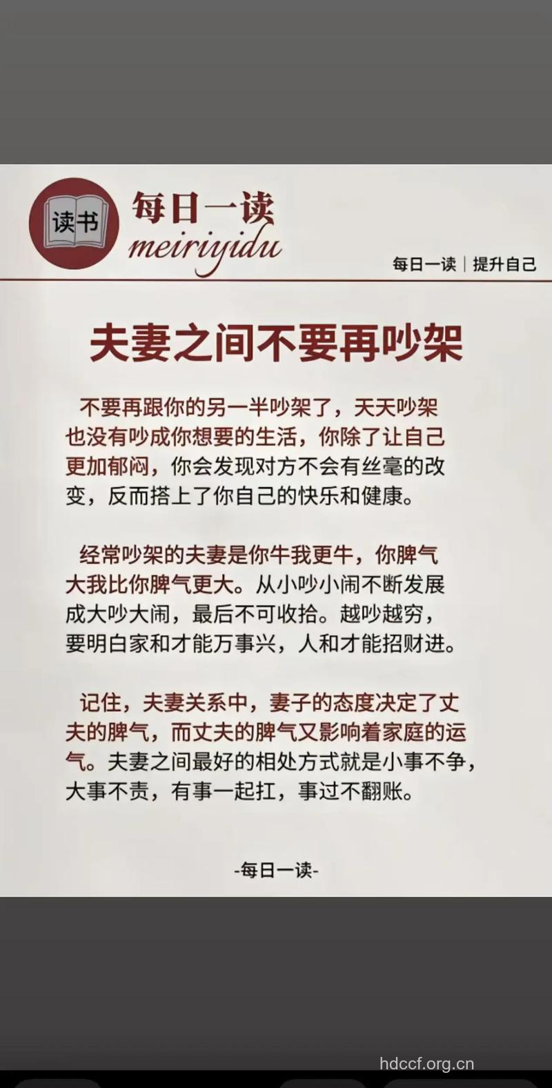 男人应该体谅女人的15件事