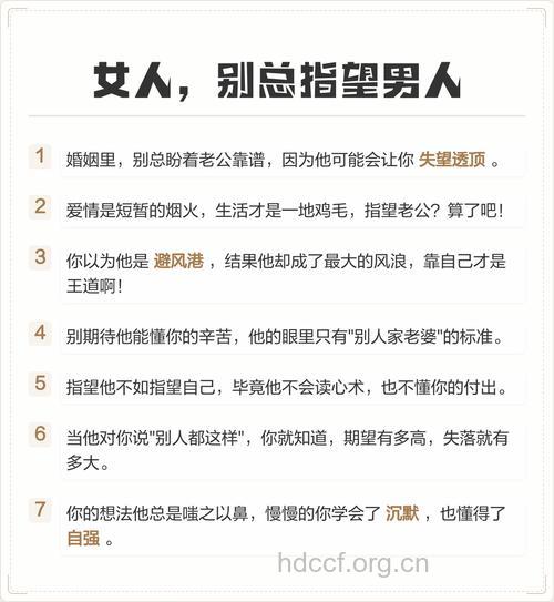 别指望男人会做的6件事