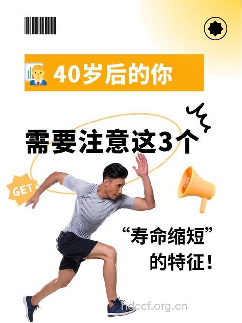 男人更短寿？7个原因告诉你为什么