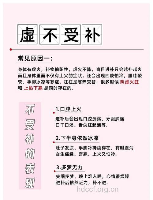 中年男人进补可根据自身体质 莫入误区