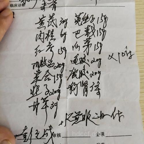 专家推荐一个治疗弱精症药方