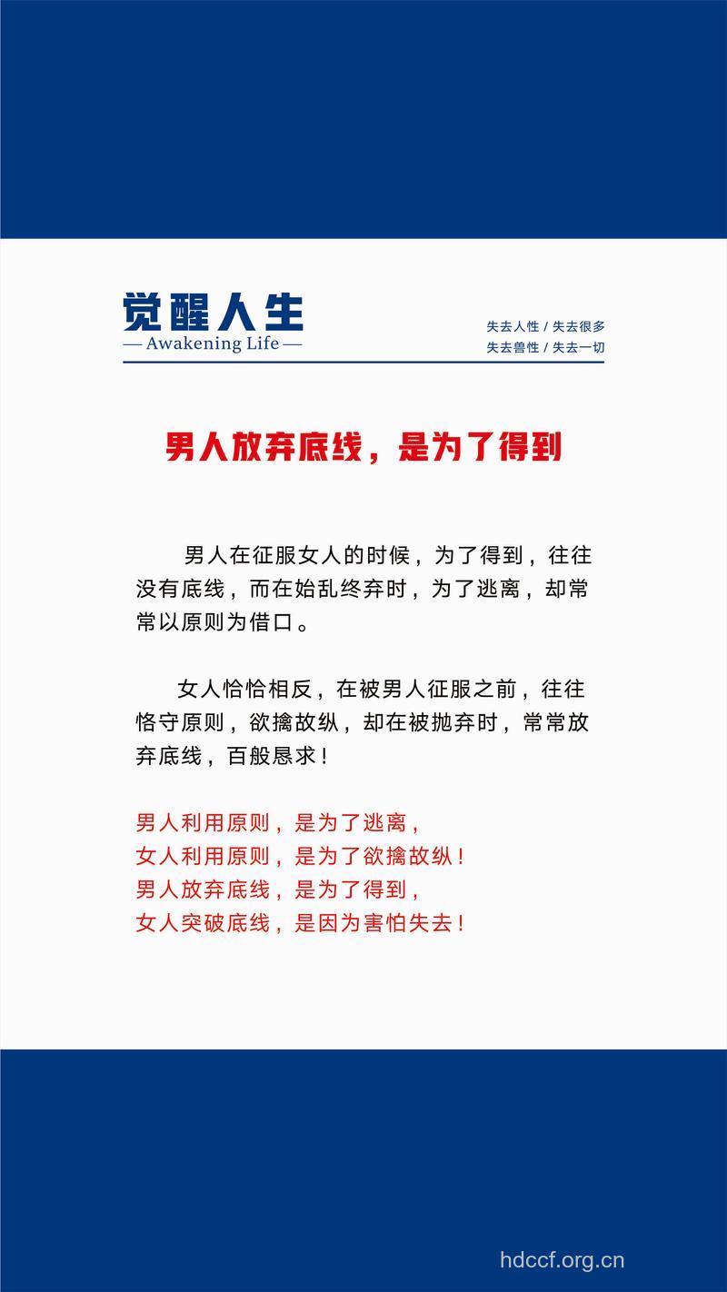男人彻底征服女人的8件事