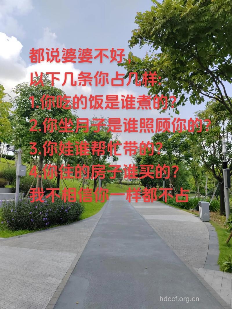 老婆交代多吃饭少喝酒