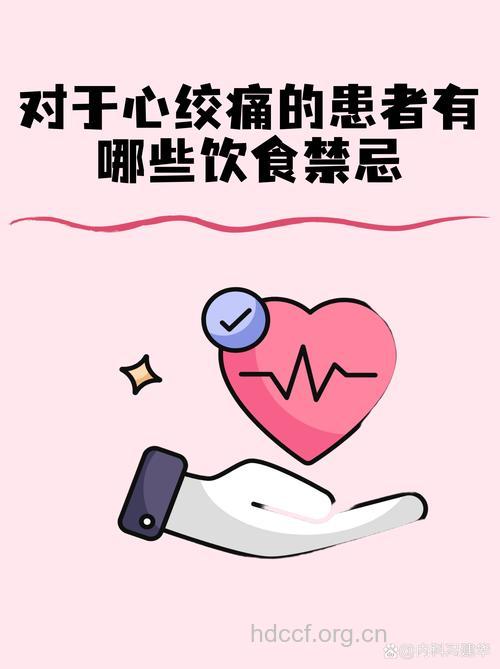 吃得太饱心也会痛 或是冠心病引起心绞痛