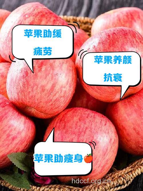 常吃苹果能让男人的精子更具活力