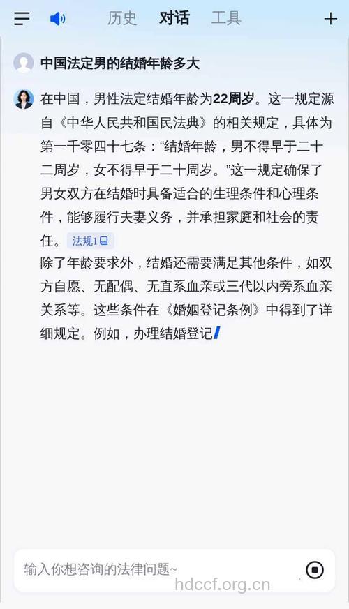 男人结婚的最佳年龄