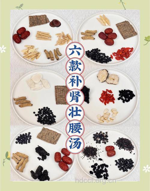 哪些食物是补肾壮阳高手