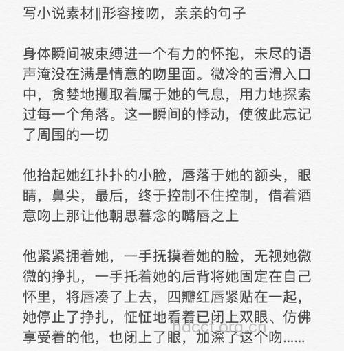 亲热时男人无法接受的9句话