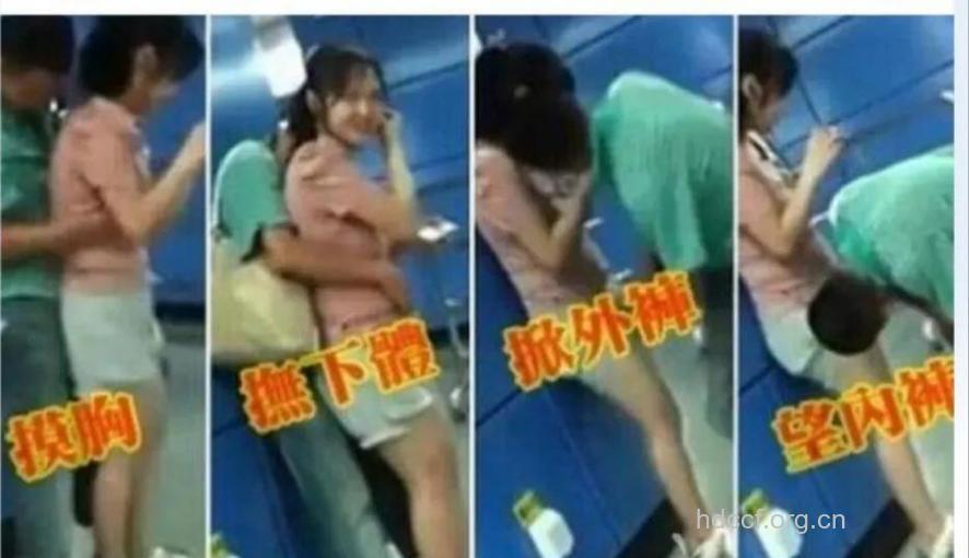 男女初夜的尴尬事件
