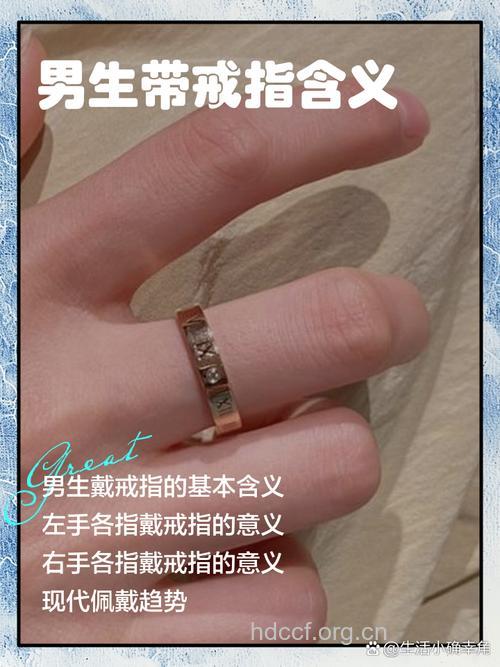透过手指看男人的爱情秘密