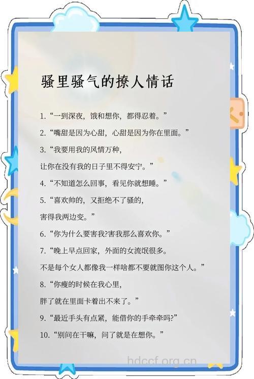 男人最喜欢听的5句甜言蜜语