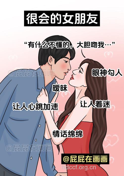 让男人移情别恋的8种女人
