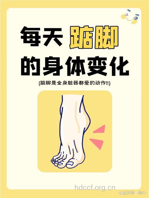 男人多踮脚尖有助壮阳益肾