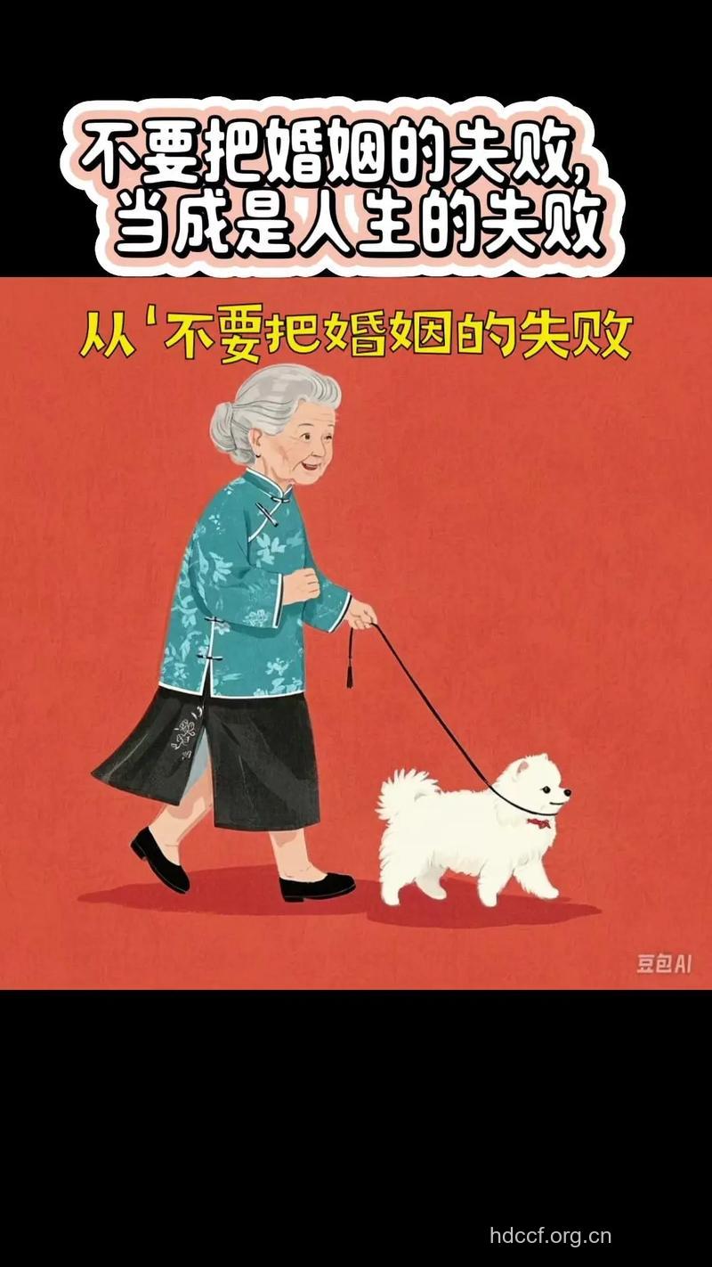 不要让婚姻败在误解上