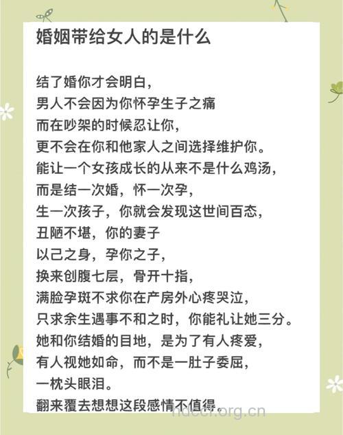 把握妻子的性心理让婚姻更美好