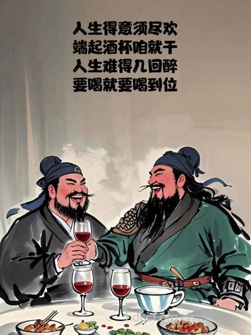喝酒的男人更是要懂酒