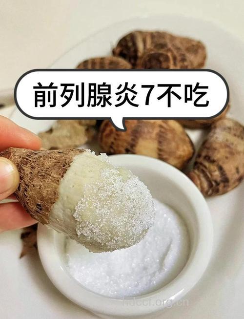 男性前列腺炎吃什么食物好