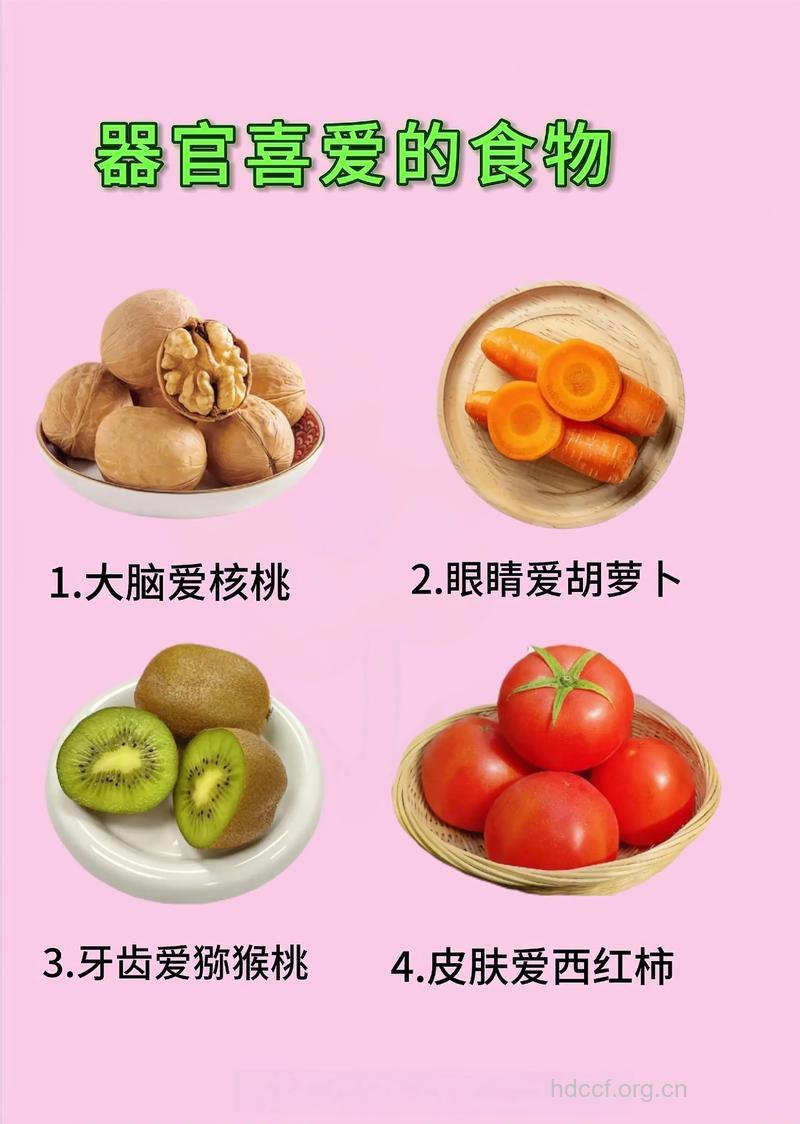 男人常吃蔬菜水果能增加吸引力