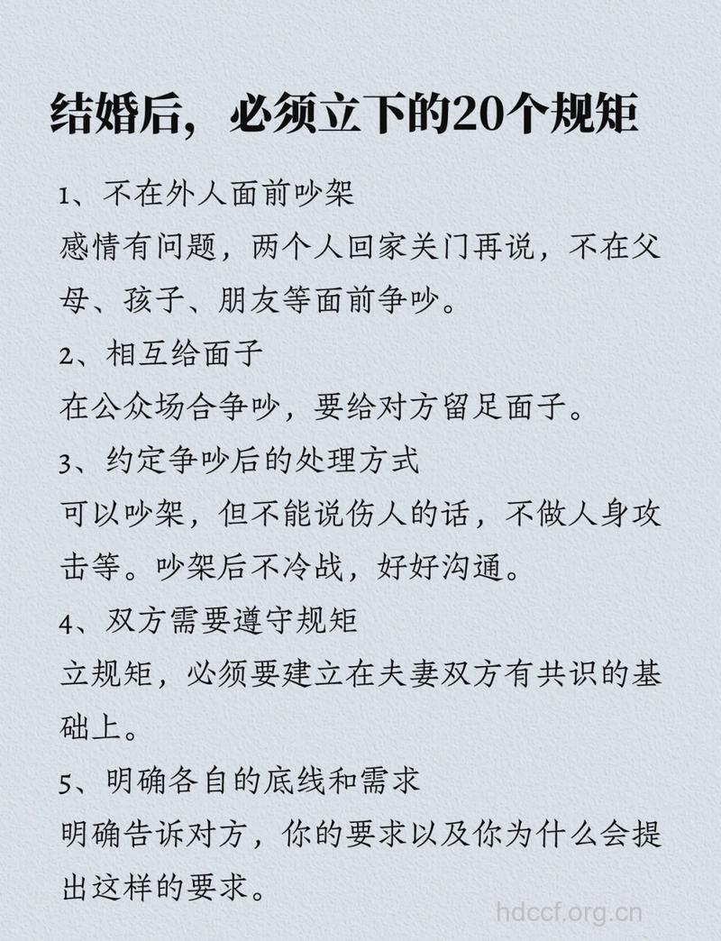 男人娶妻的原则有哪些
