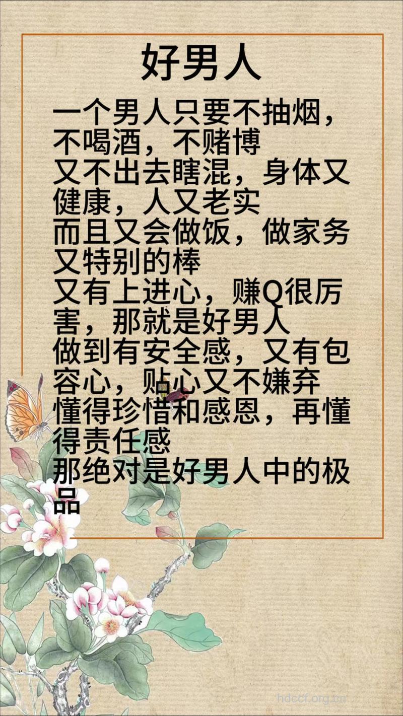 男人懂得倾诉才健康