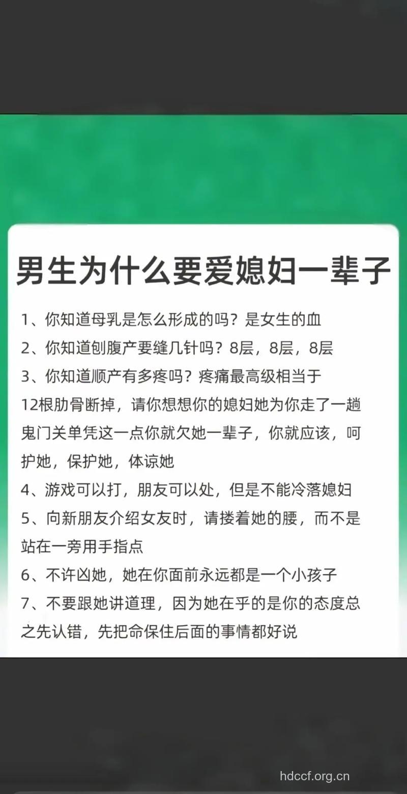 男人为什么支持一夫多妻