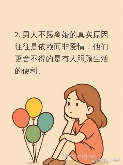 男人婚后心理想的那些事