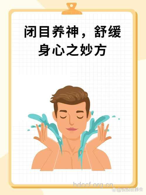 整天坐在电脑面前的男人应该如何护肤