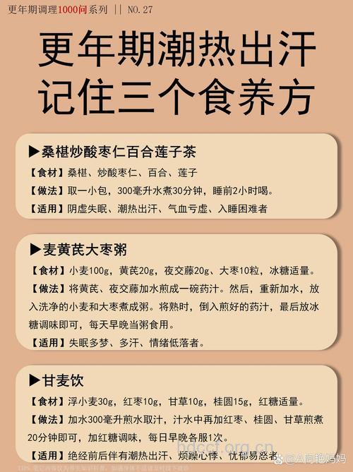 7大症状预示男人更年期到来 推荐饮食调理方