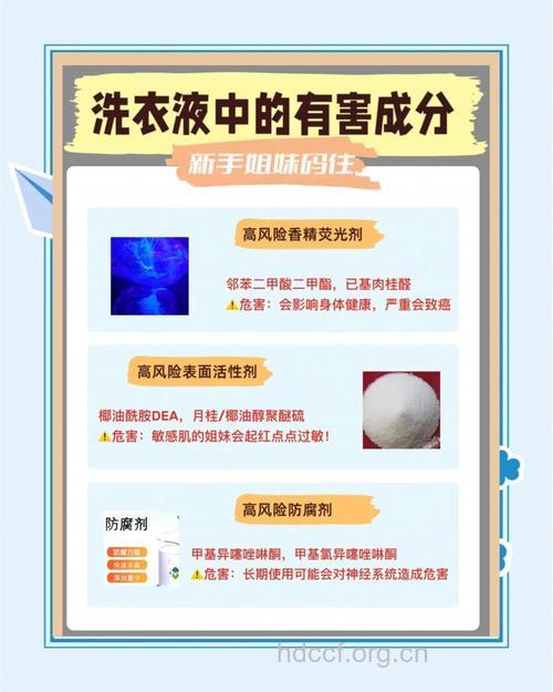 洗涤剂使用不当会诱发男性不育症